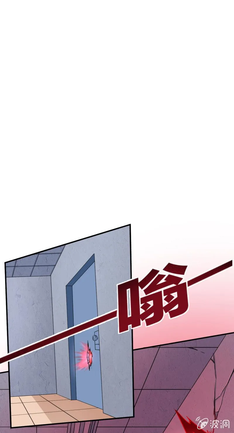 第4话 主角死了，散了吧 第24页
