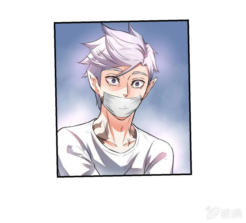 第10话 狼的哀嚎 第31页