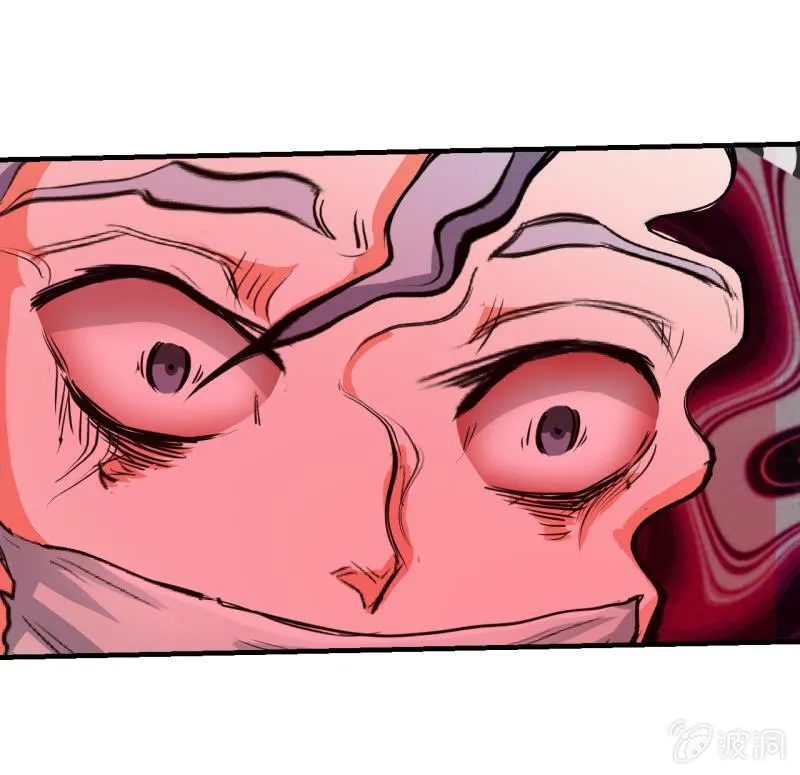 第10话 狼的哀嚎 第33页