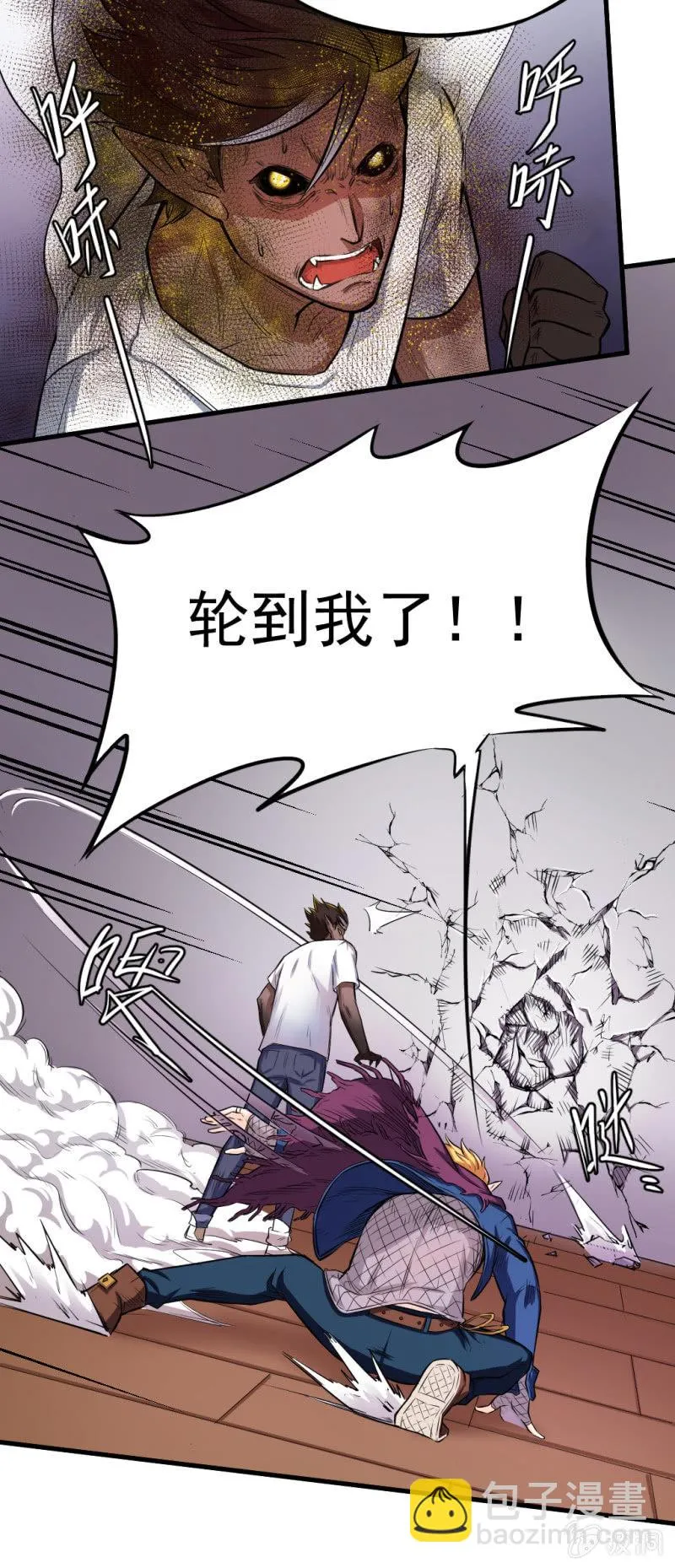 第12话 啮齿仓库2 第16页