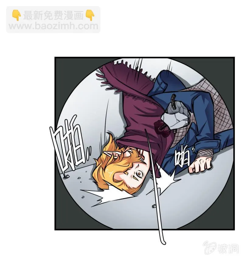 第13话 啮齿仓库3 第19页