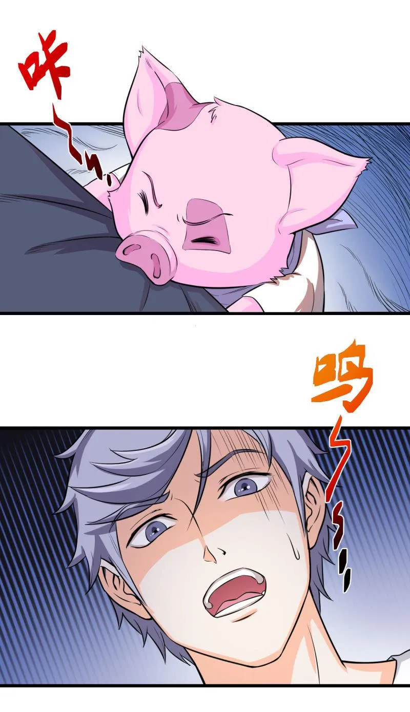 第18话 猪脚上线 第11页