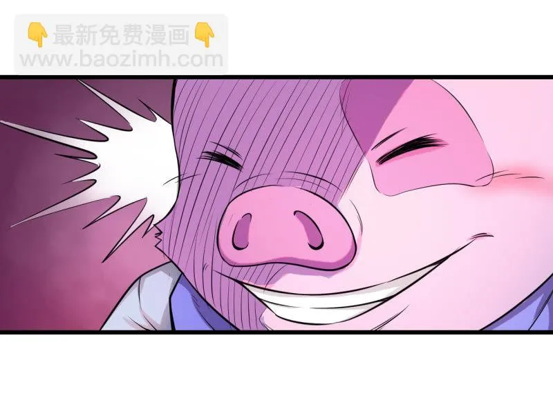 第18话 猪脚上线 第16页