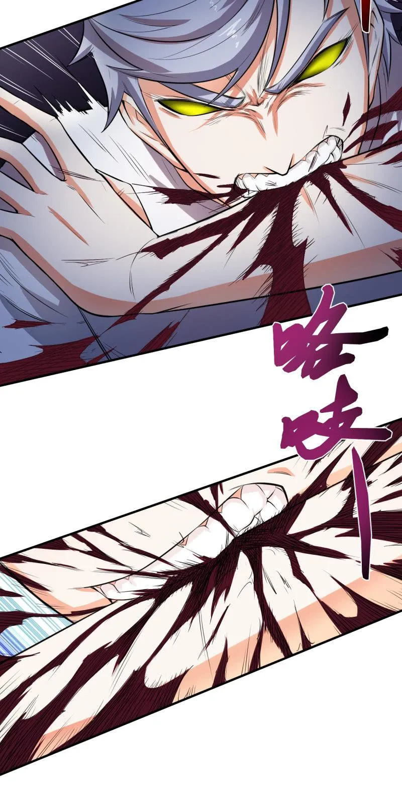 第23话 指甲刀变大宝剑 第6页