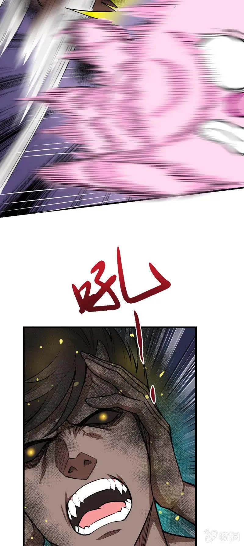 第24话 血醉 第13页