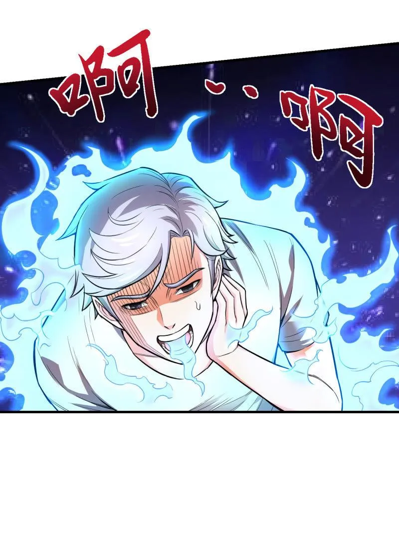 第26话 表面兄弟 第30页