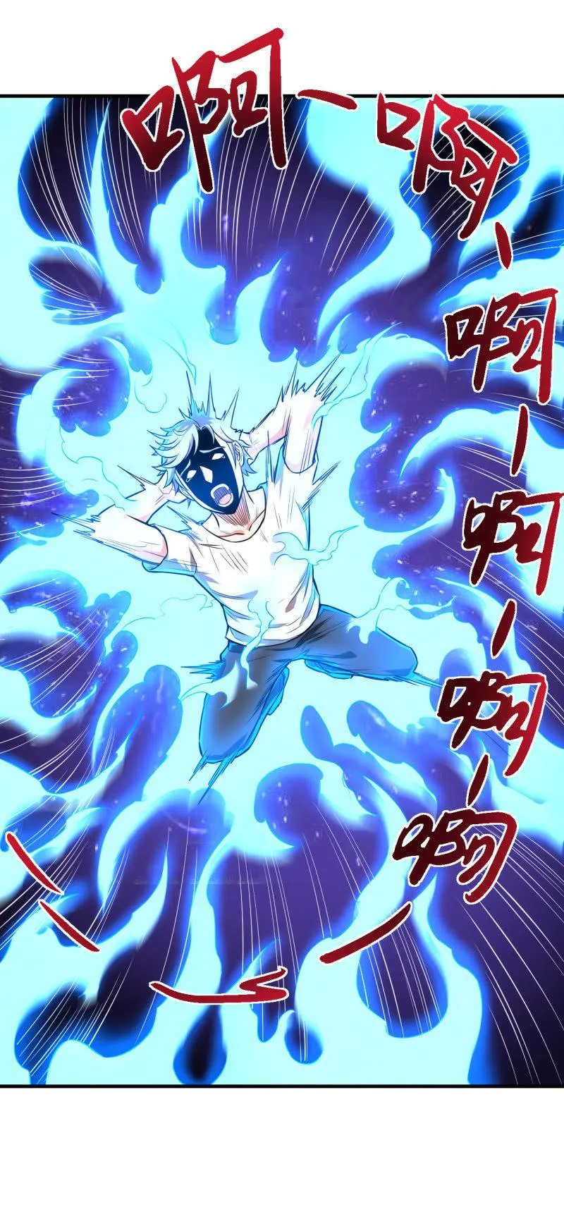 第26话 表面兄弟 第31页