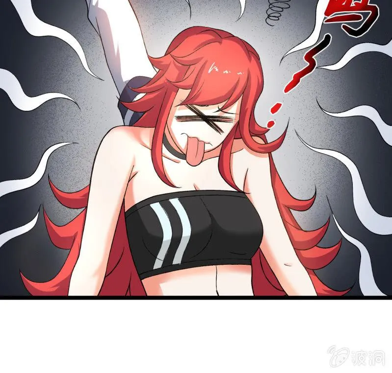 第30话 四舍五入就是约会！ 第33页