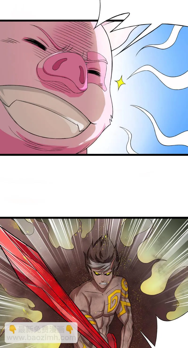 第31话 第一次约会就这么赤鸡的吗？ 第7页