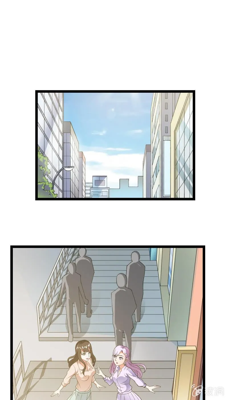 第35话 非战斗人员撤离！ 第1页