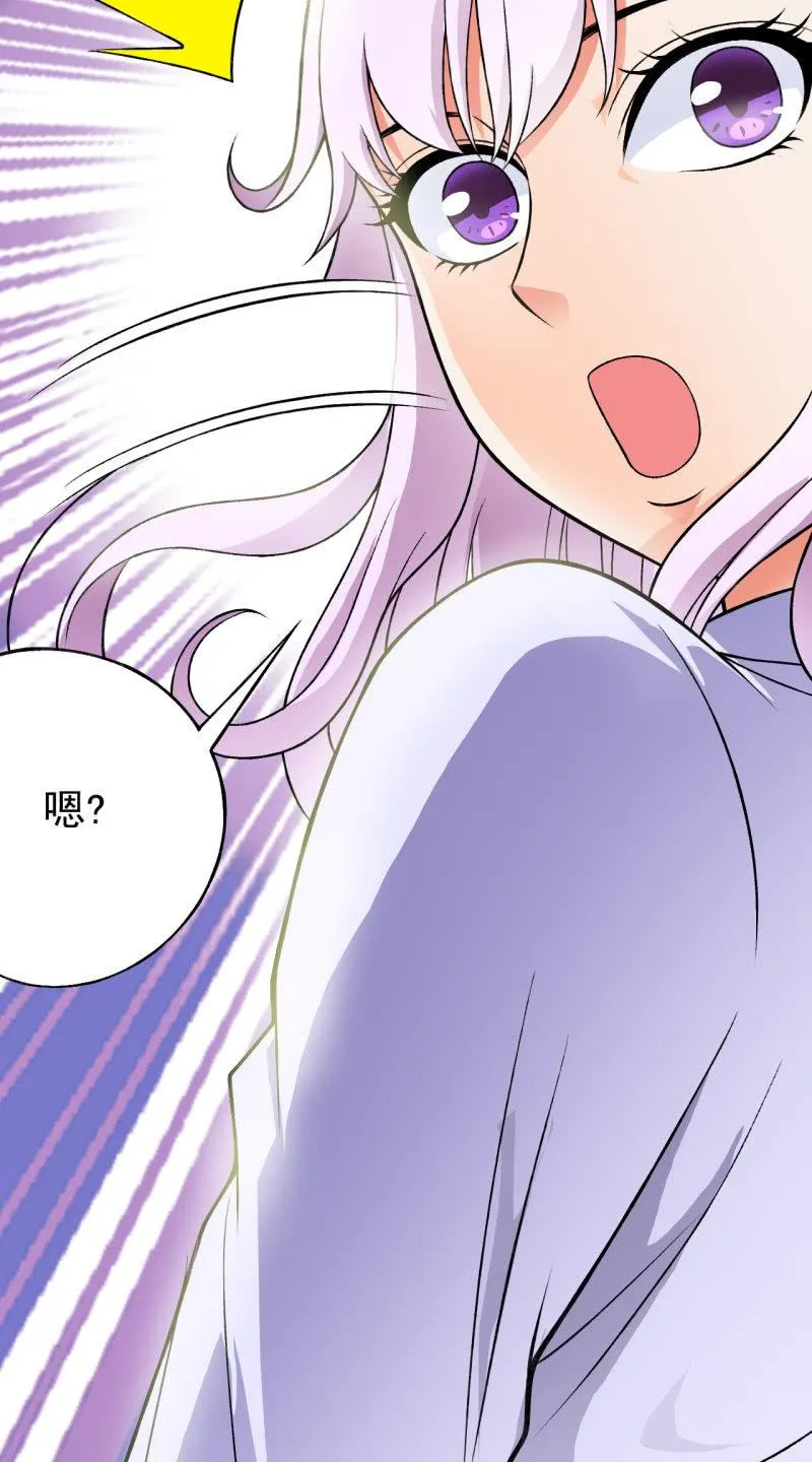 第35话 非战斗人员撤离！ 第6页