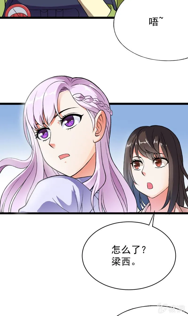 第35话 非战斗人员撤离！ 第9页