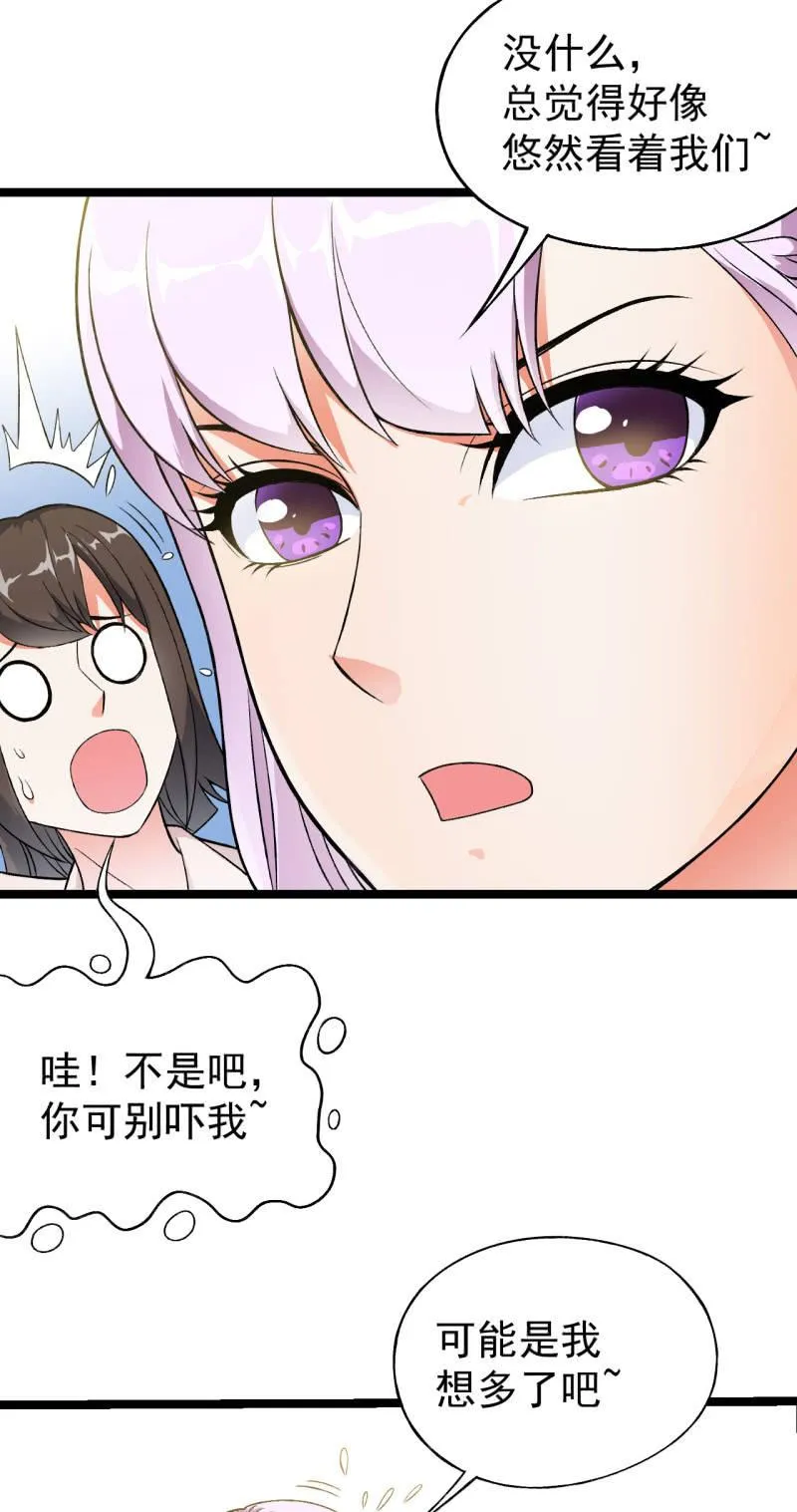 第35话 非战斗人员撤离！ 第10页