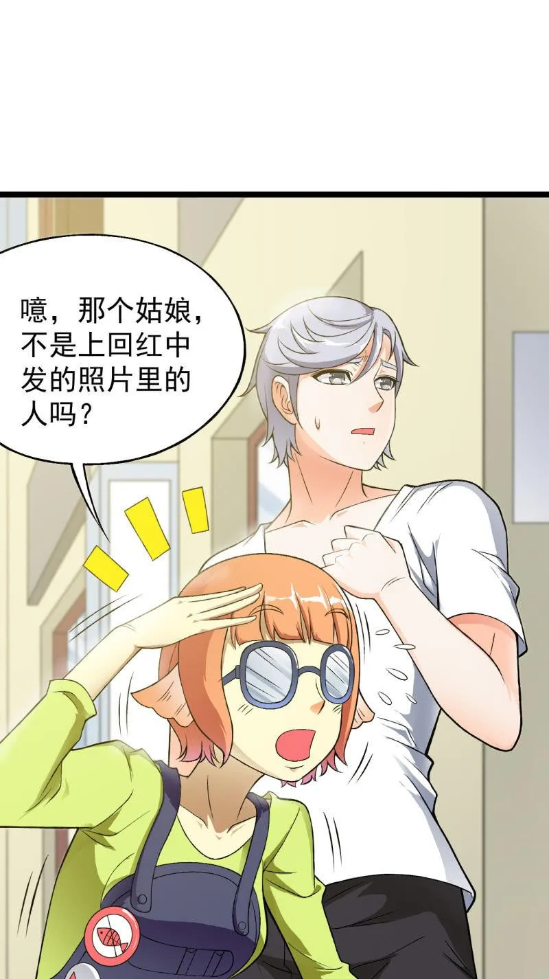 第35话 非战斗人员撤离！ 第12页