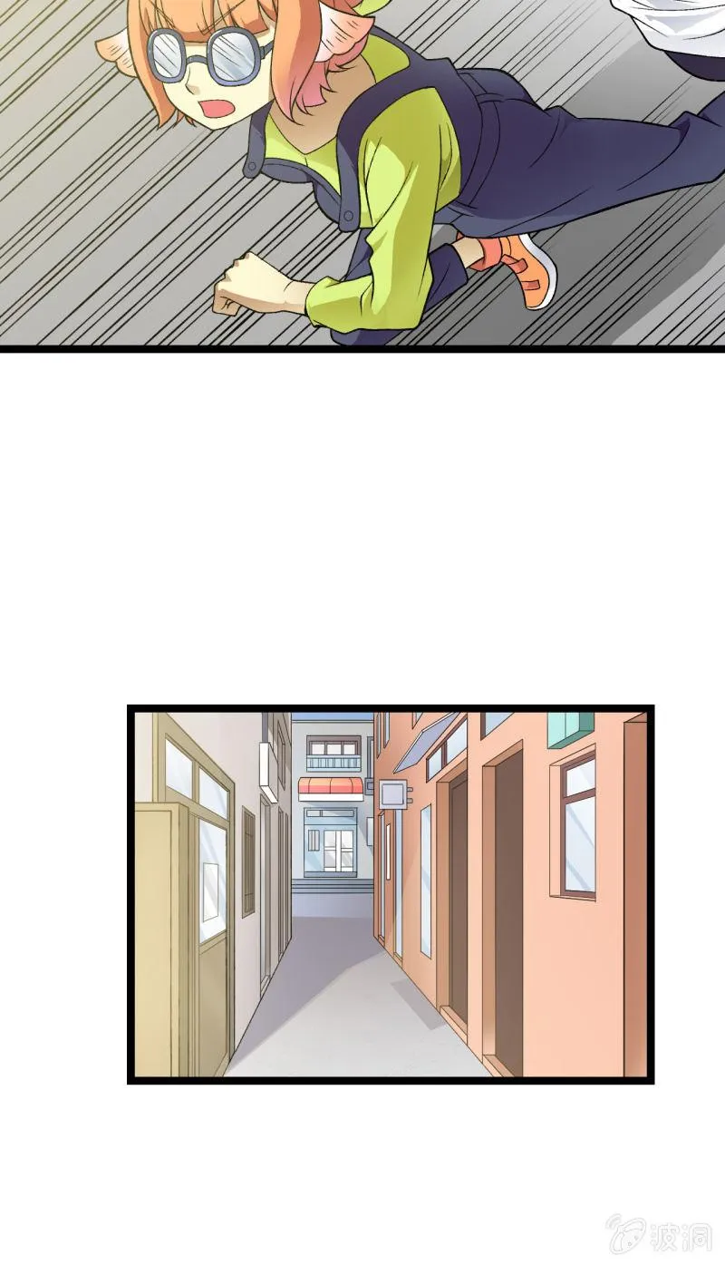 第35话 非战斗人员撤离！ 第29页