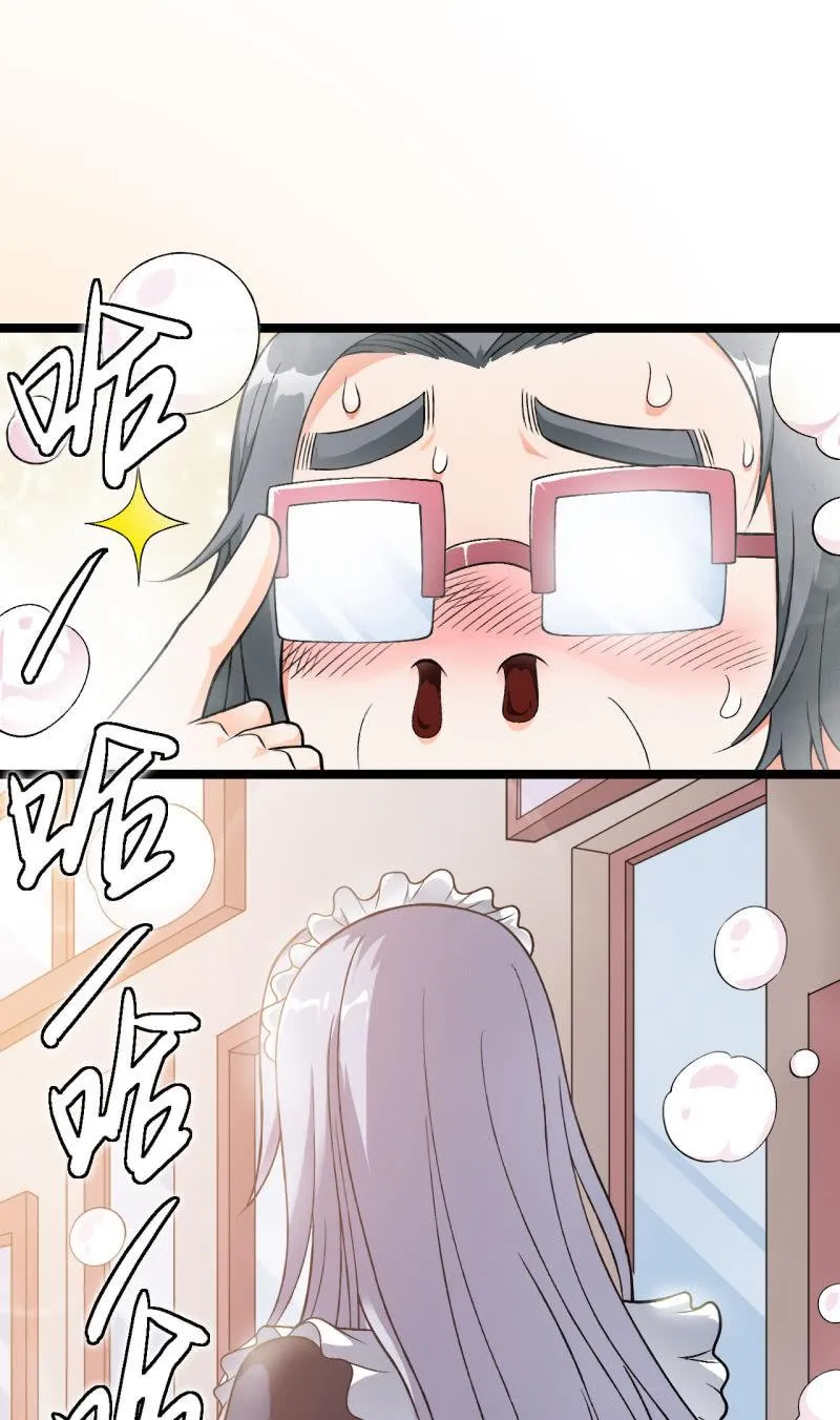 第35话 非战斗人员撤离！ 第34页