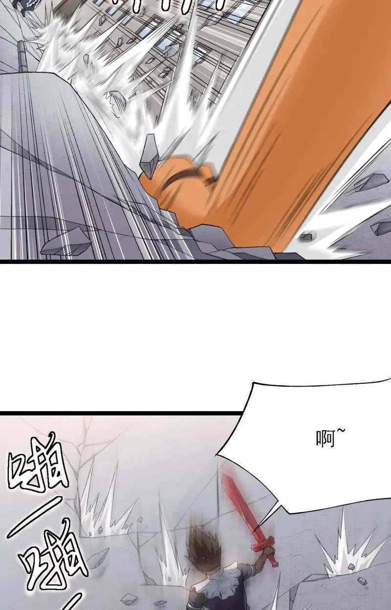 第36话 胖虎的理想约会 第36页