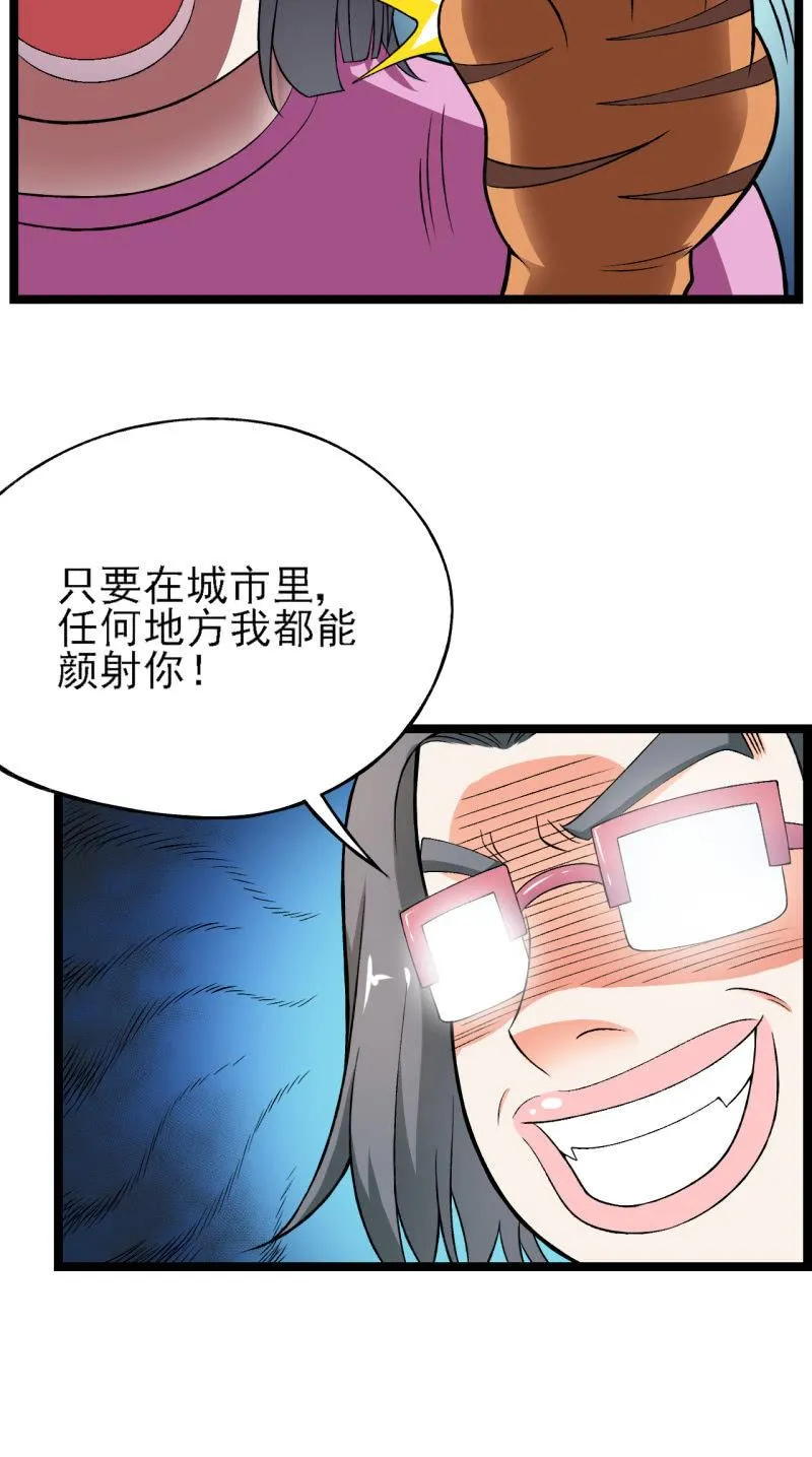 第36话 胖虎的理想约会 第42页