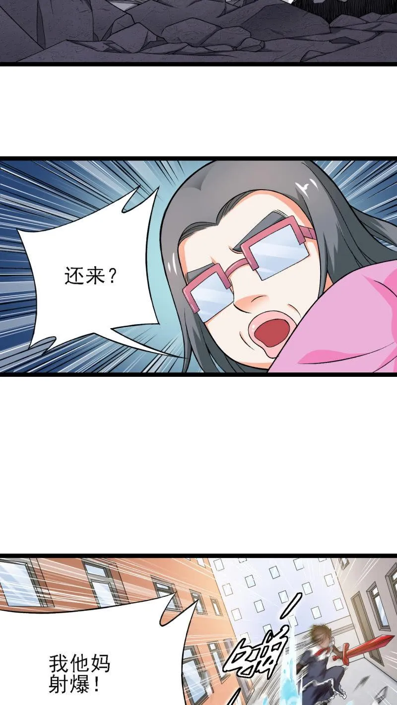 第36话 胖虎的理想约会 第50页