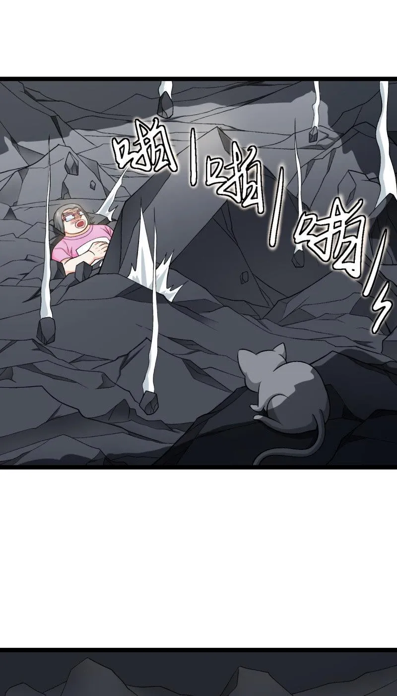 第36话 胖虎的理想约会 第66页