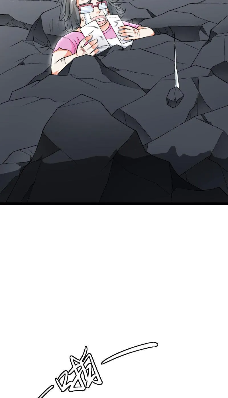 第36话 胖虎的理想约会 第71页