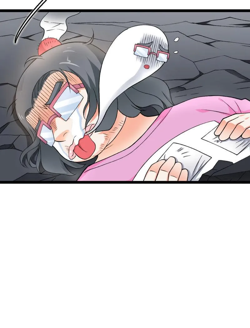 第36话 胖虎的理想约会 第72页