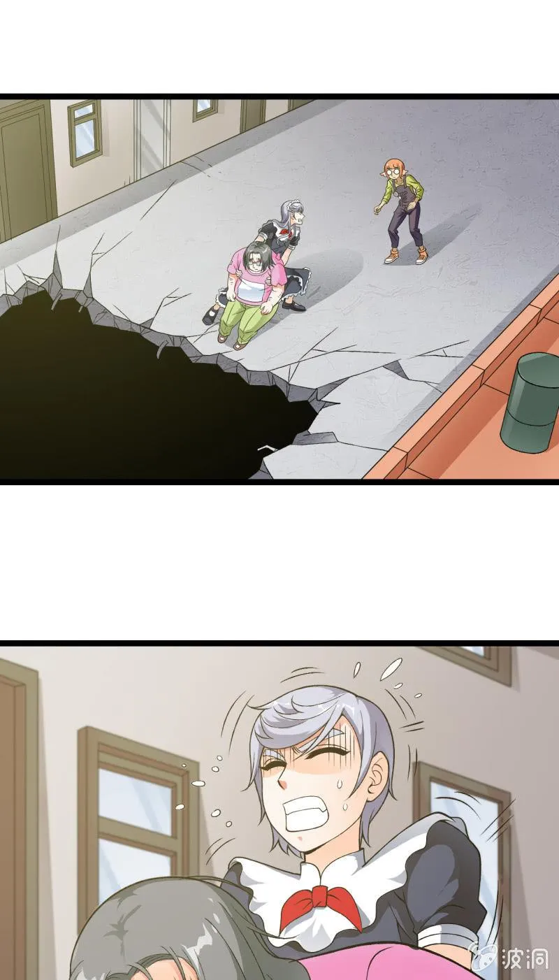 第37话 没头脑和不高兴 第1页