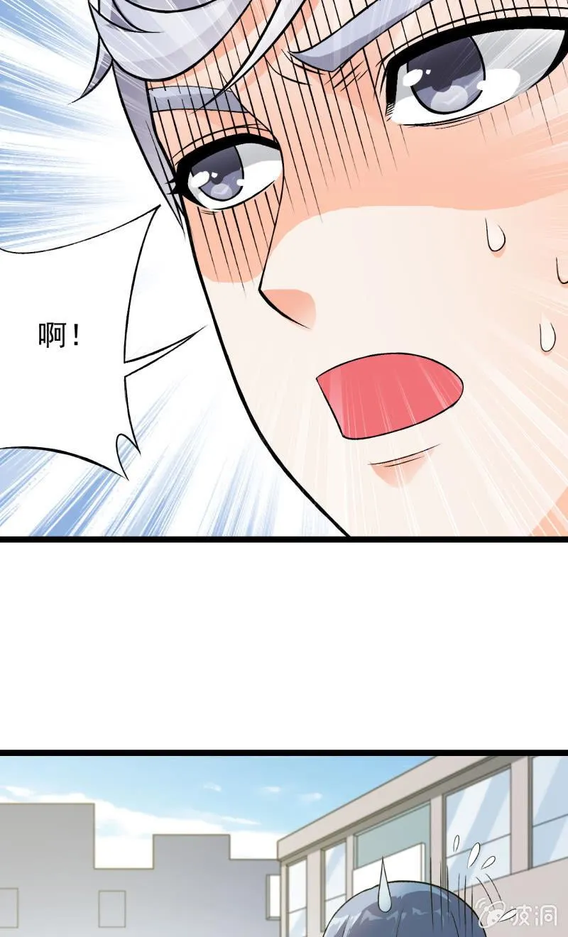 第37话 没头脑和不高兴 第21页