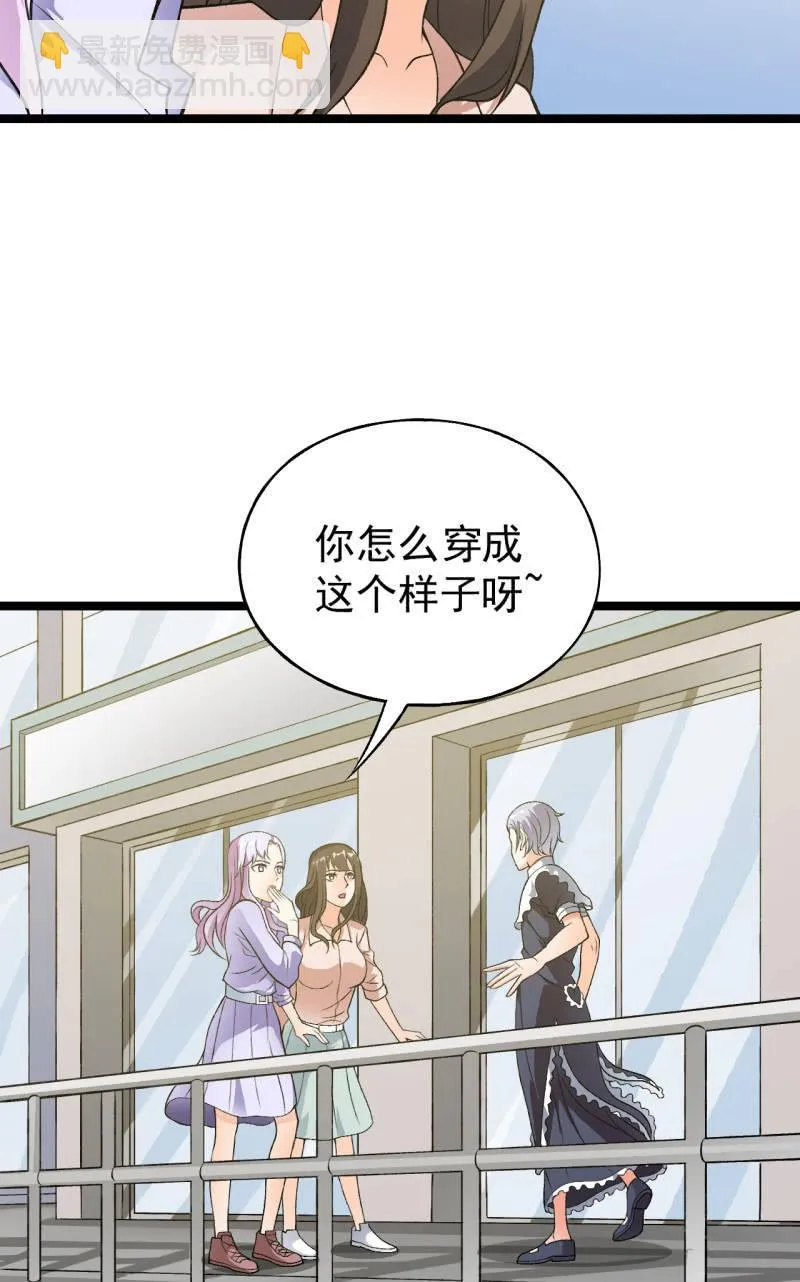 第37话 没头脑和不高兴 第26页