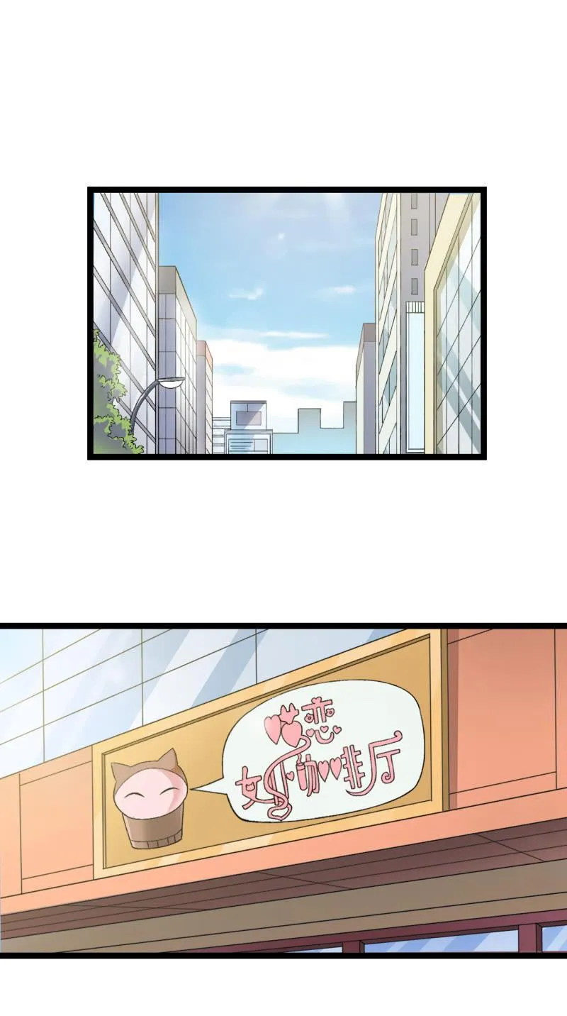 第37话 没头脑和不高兴 第28页