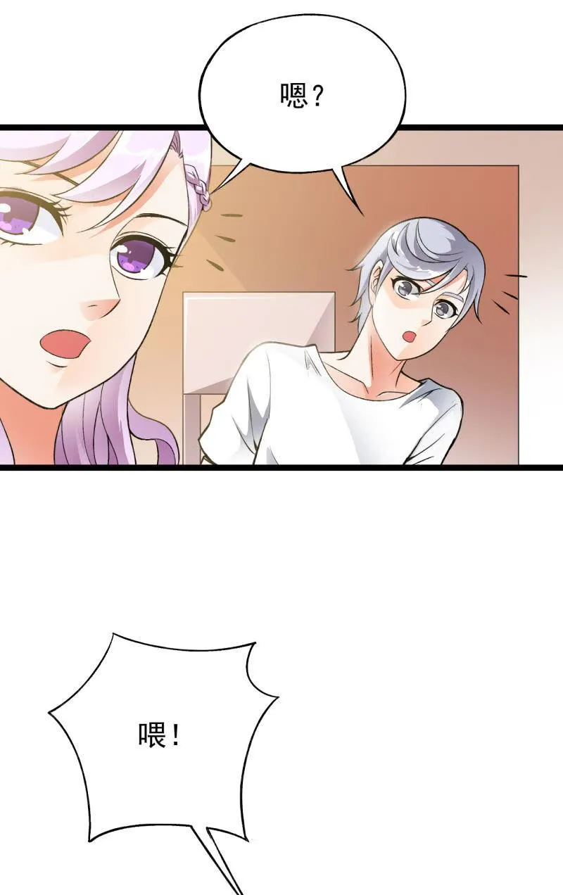 第37话 没头脑和不高兴 第42页