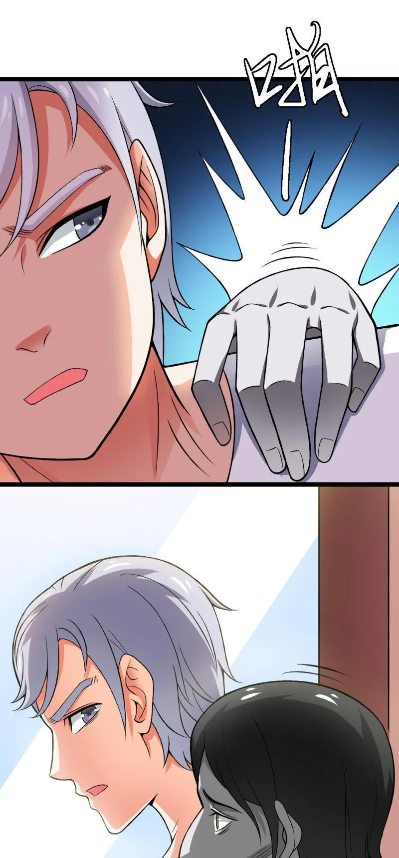 第38话 金蛇狂舞 第20页