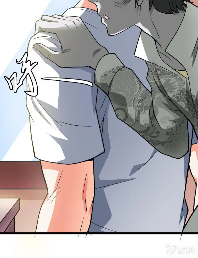第38话 金蛇狂舞 第21页
