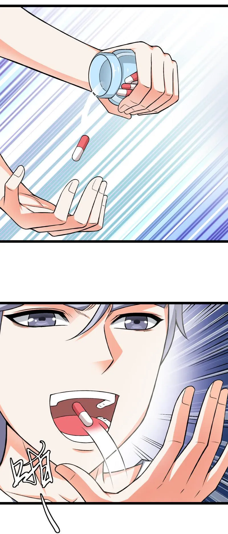 第38话 金蛇狂舞 第26页