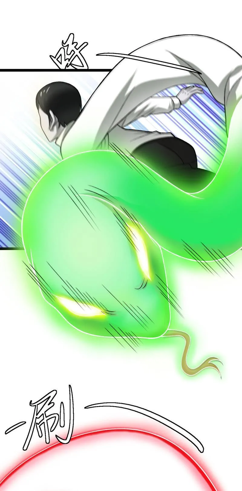第38话 金蛇狂舞 第36页