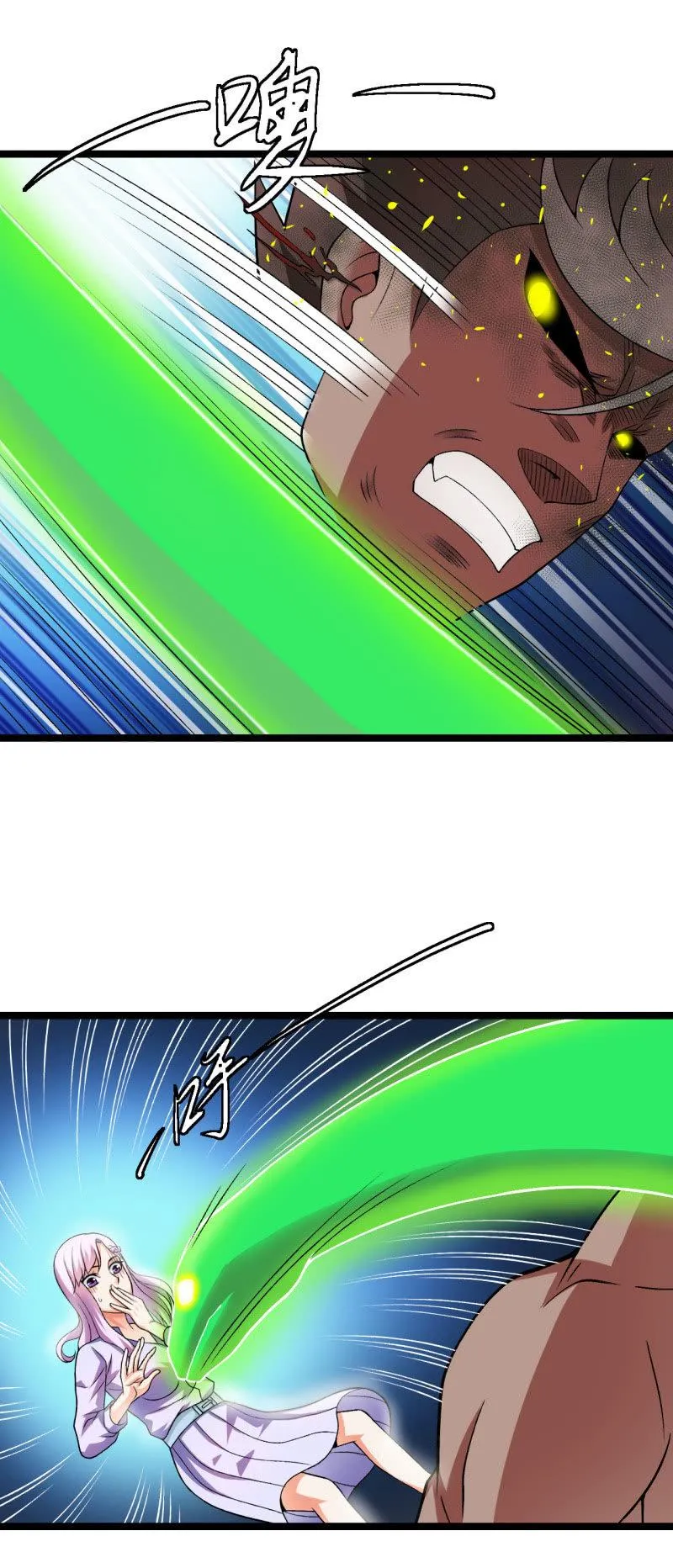 第38话 金蛇狂舞 第38页