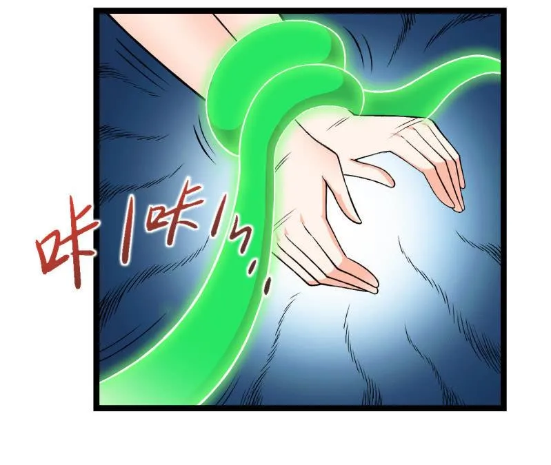 第39话 一次告别 第23页