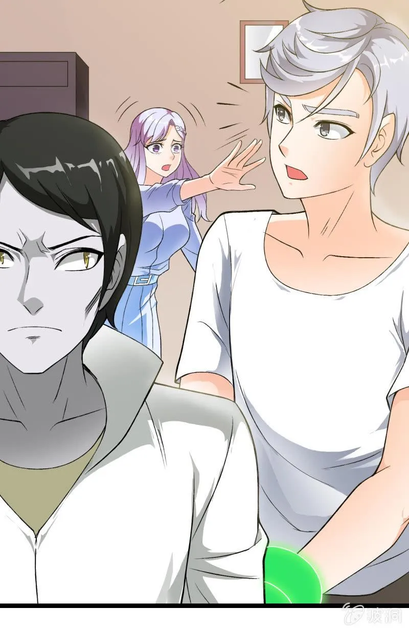 第39话 一次告别 第25页