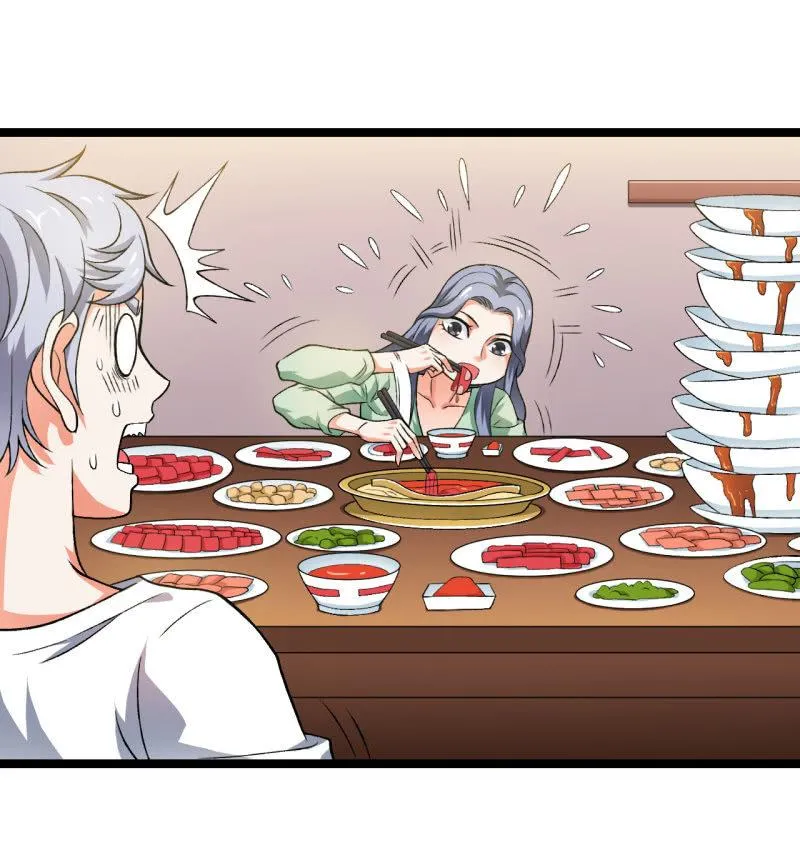 第42话 性感富婆在线包养 第4页
