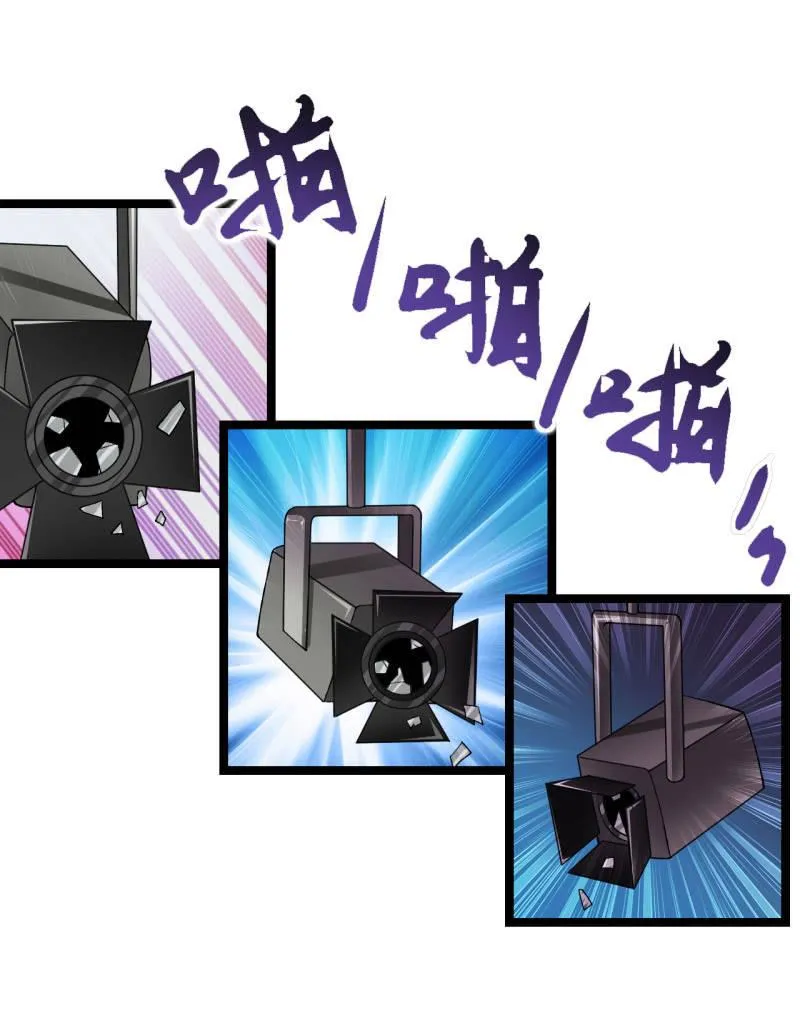 第44话 又见白飘飘 第23页