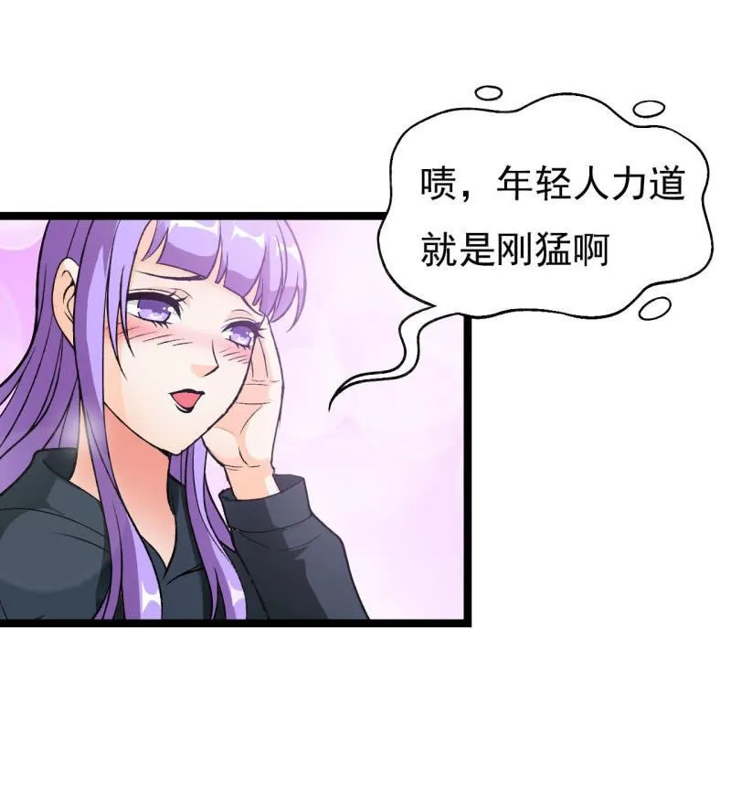 第45话 暴露危机 第8页