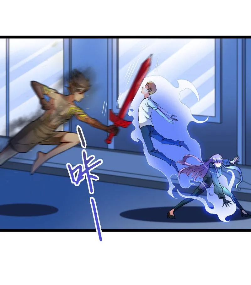 第45话 暴露危机 第12页
