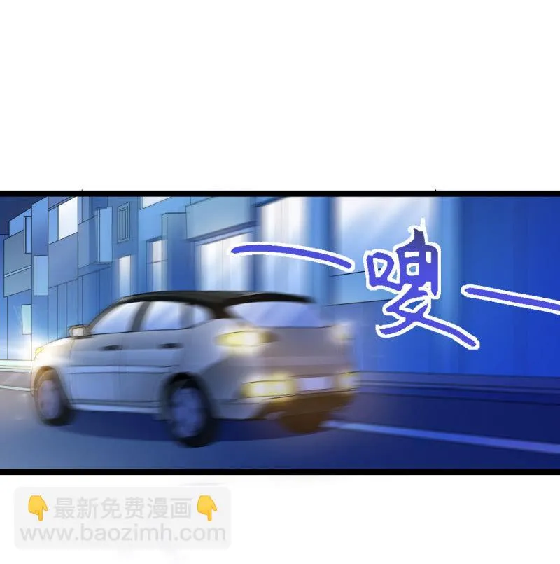 第45话 暴露危机 第24页