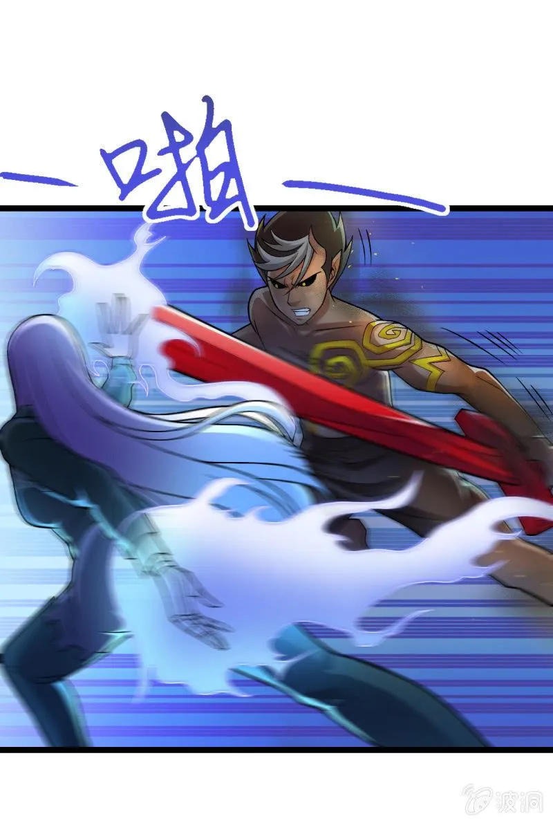 第45话 暴露危机 第29页
