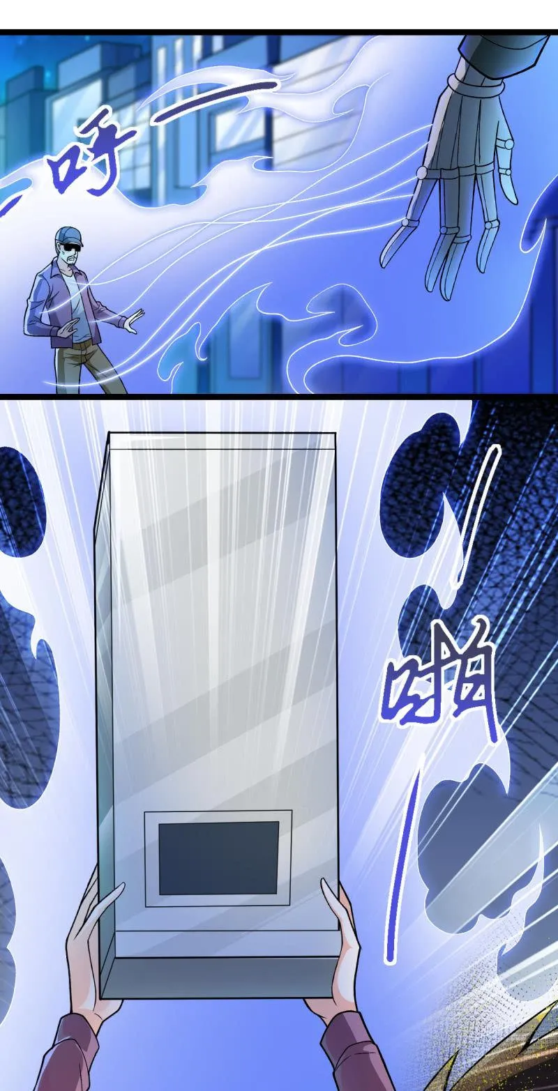 第45话 暴露危机 第30页