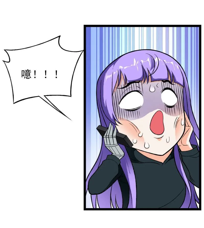 第46话 一败涂地 第19页