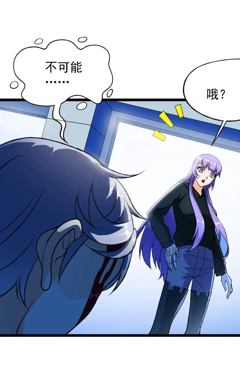 第46话 一败涂地 第27页