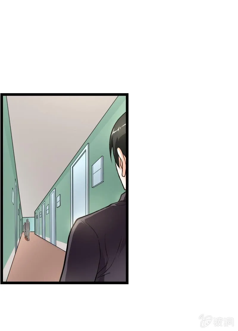 第47话 你不醉我不醉马路牙子给谁睡 第1页