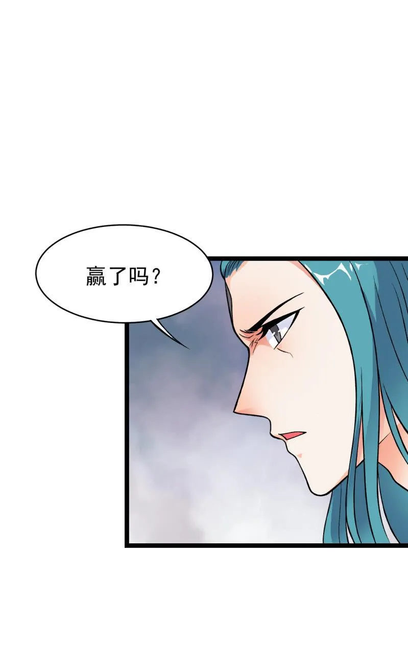 第47话 你不醉我不醉马路牙子给谁睡 第6页