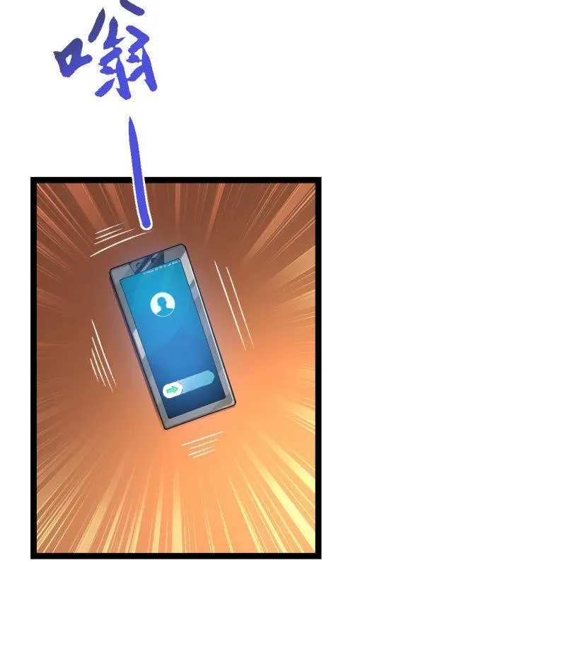 第47话 你不醉我不醉马路牙子给谁睡 第11页
